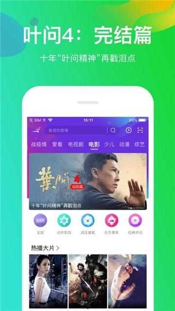 娱乐吃瓜酱土豆视频下载,土豆视频下载攻略，轻松获取热门内容！
